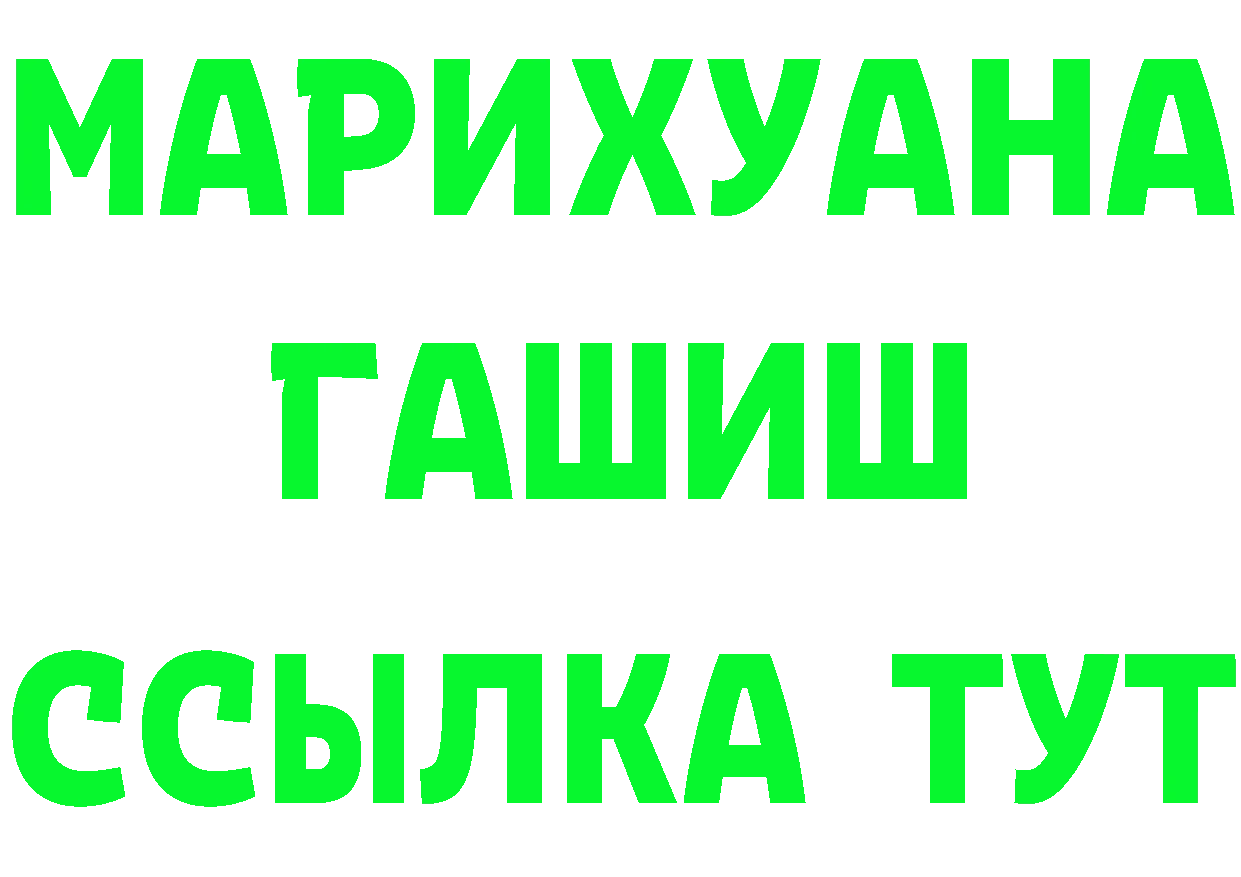 БУТИРАТ 1.4BDO зеркало мориарти блэк спрут Гусев